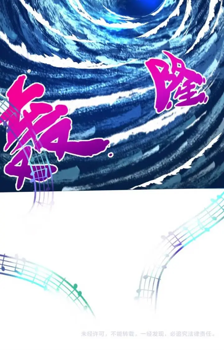 image-komik-age-of-terror-chapter-177-14/16