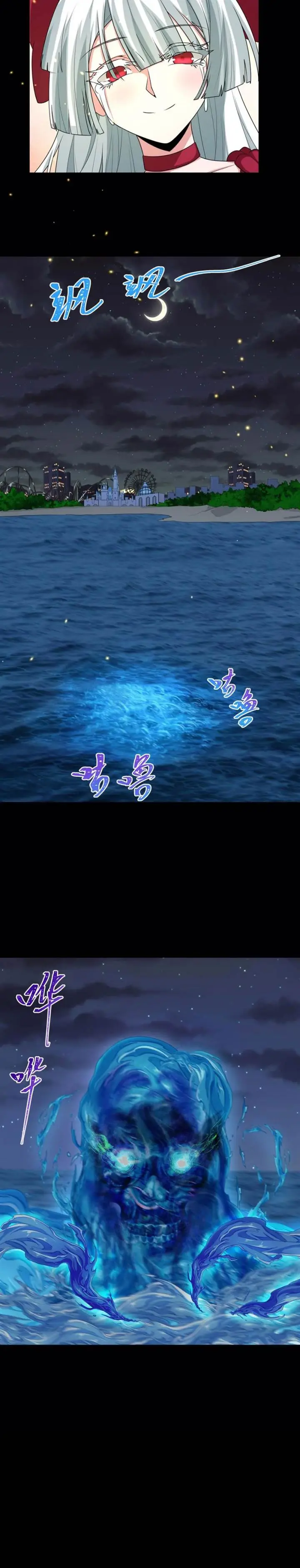 image-komik-age-of-terror-chapter-187-13/15