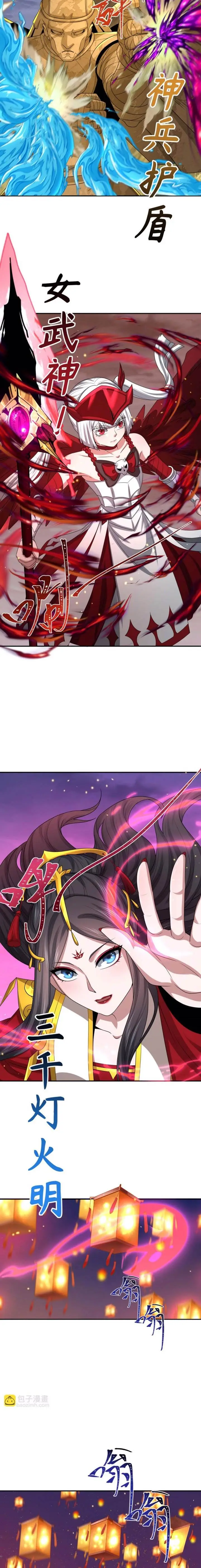 image-komik-age-of-terror-chapter-196-10/13