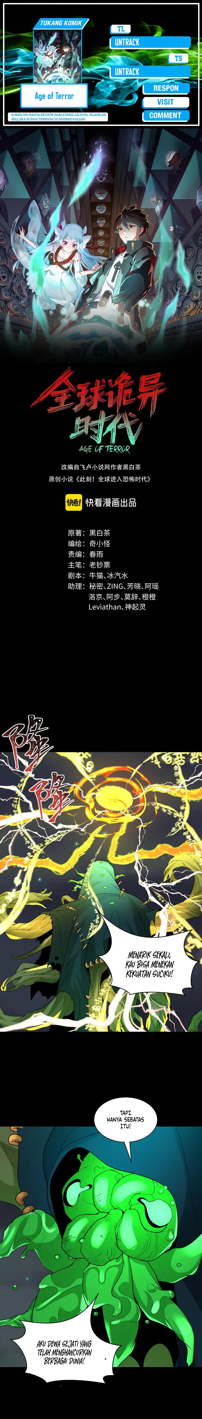 image-komik-age-of-terror-chapter-217-0/14