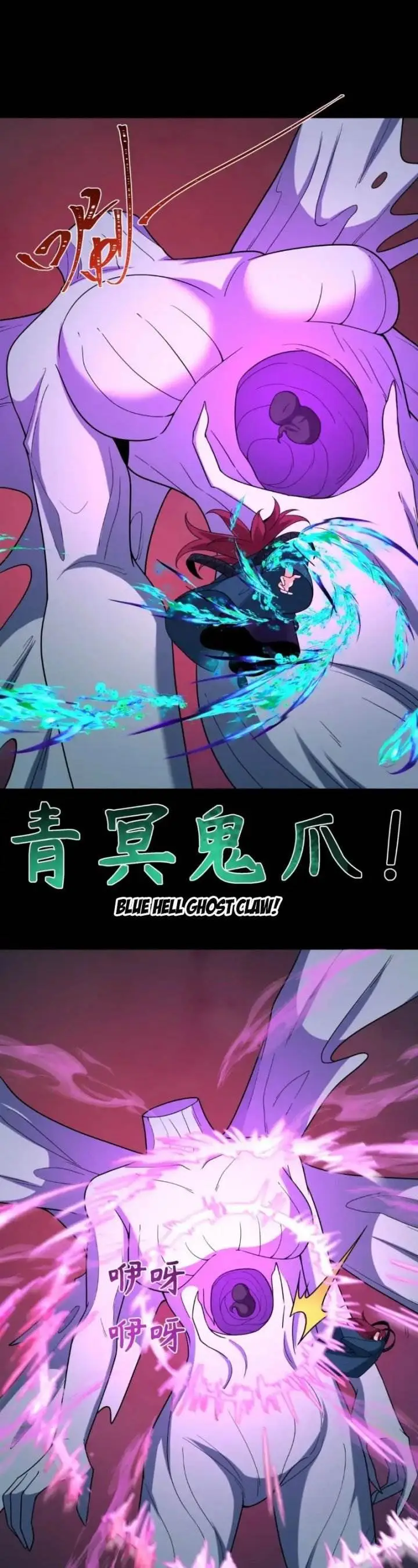 image-komik-age-of-terror-chapter-241-17/30