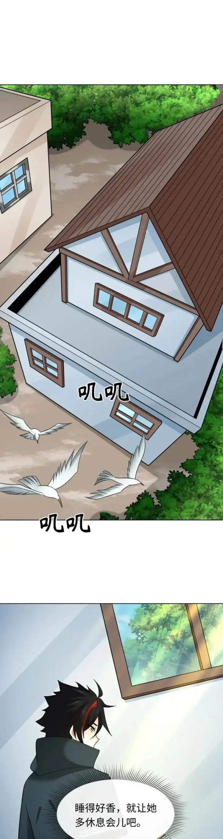 image-komik-age-of-terror-chapter-246-2/28