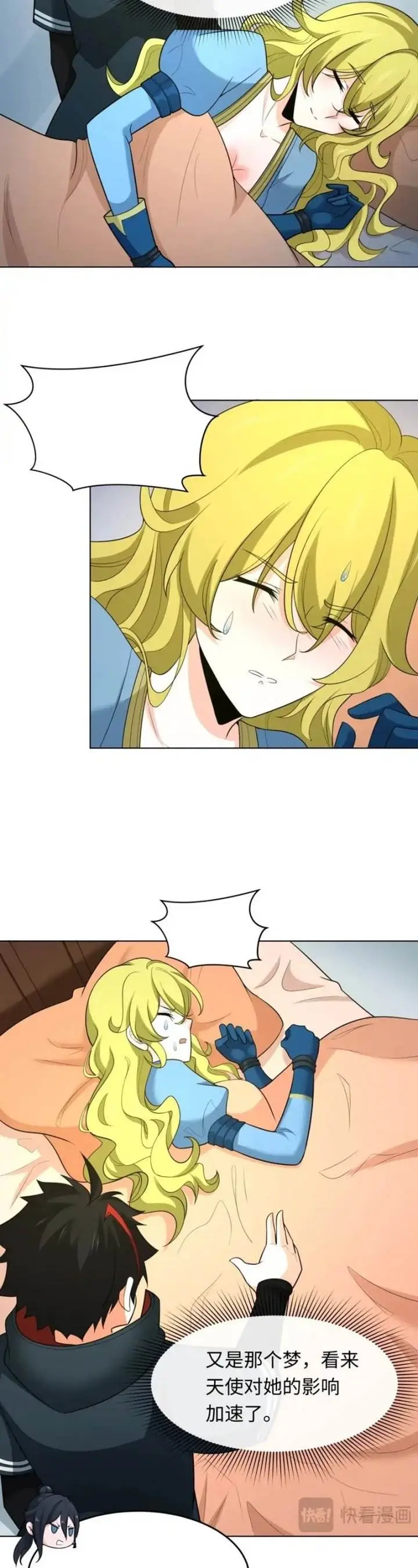 image-komik-age-of-terror-chapter-246-3/28