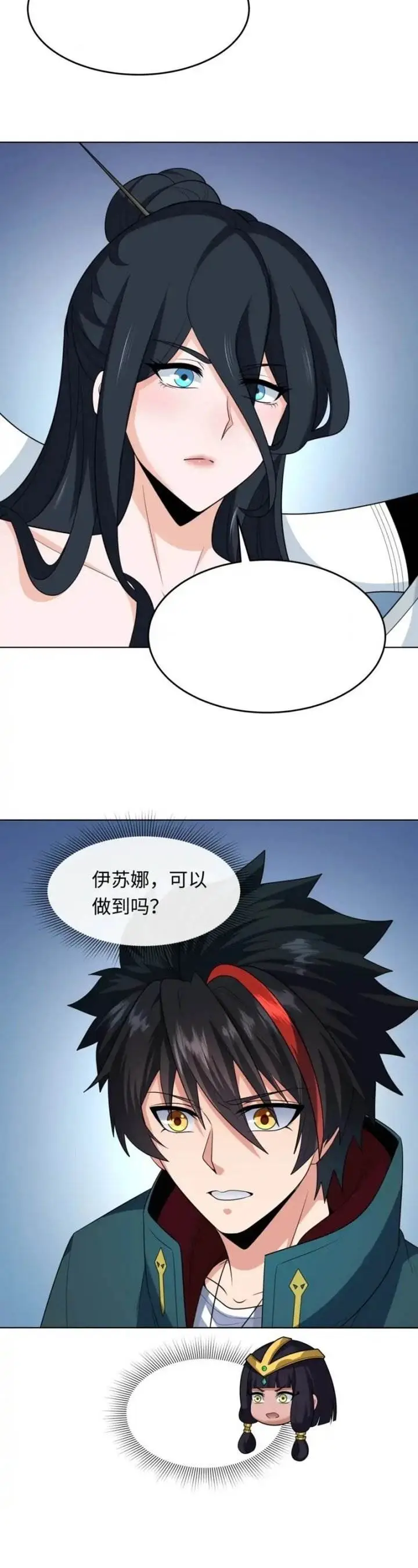 image-komik-age-of-terror-chapter-246-4/28