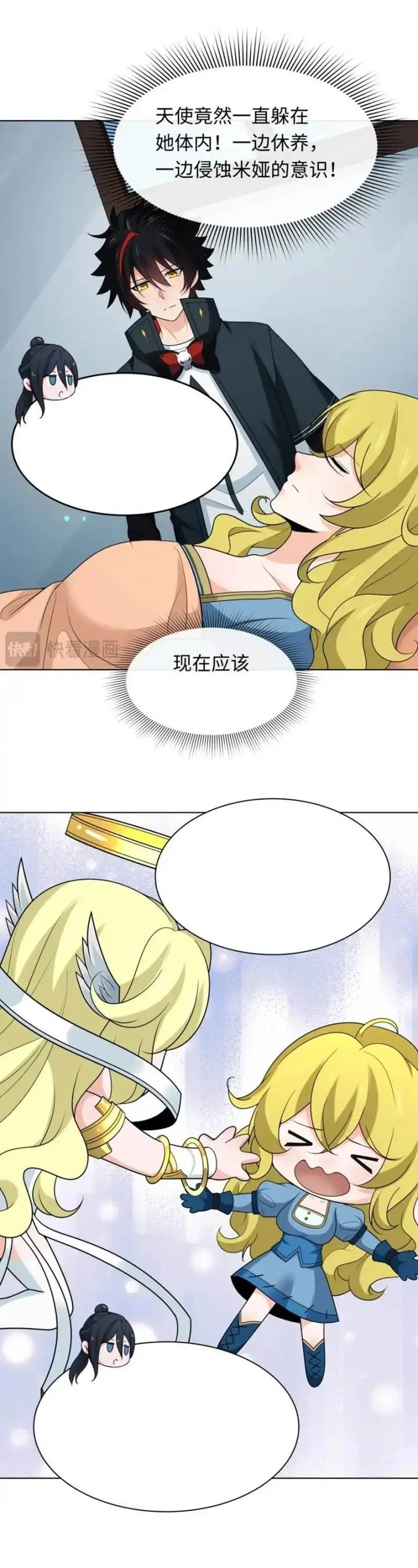 image-komik-age-of-terror-chapter-246-8/28