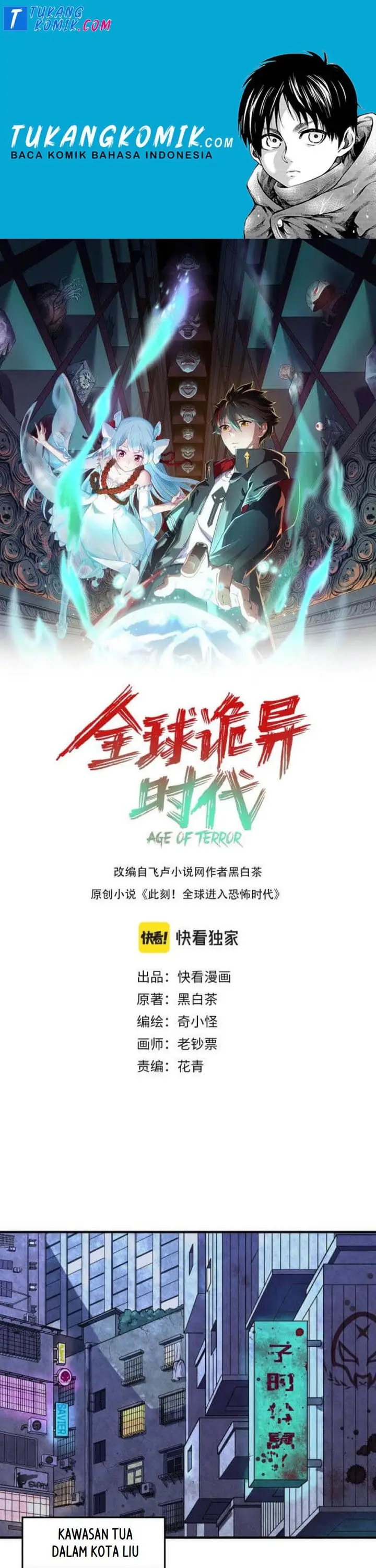 image-komik-age-of-terror-chapter-3-0/27