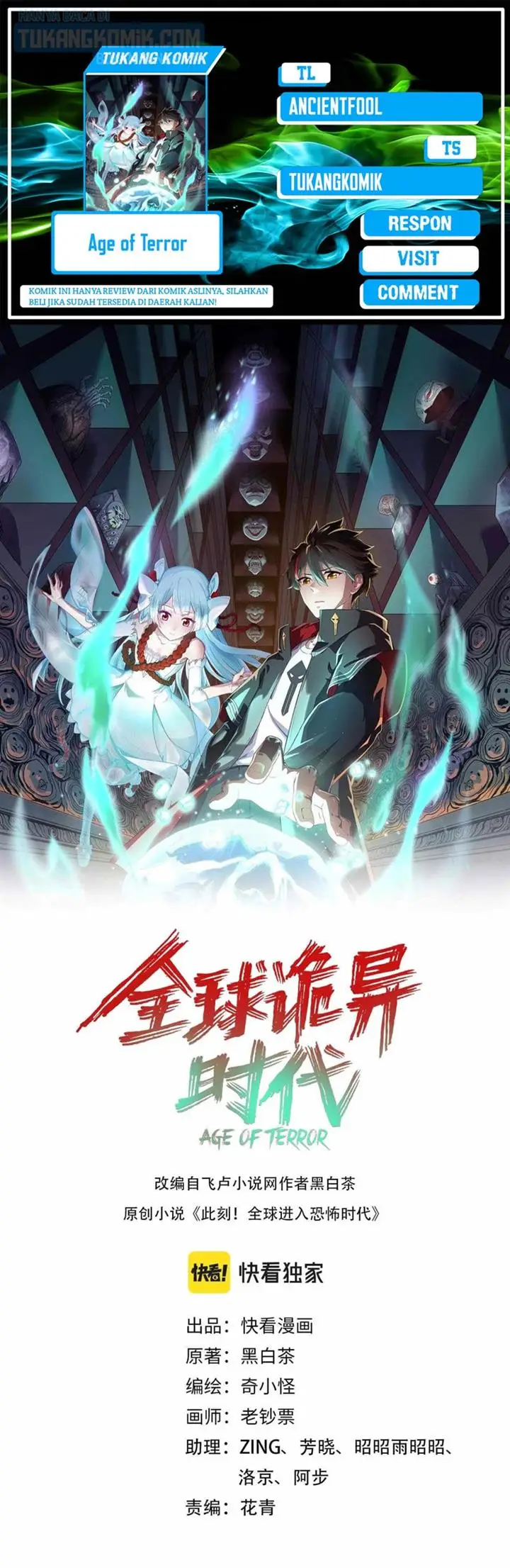 image-komik-age-of-terror-chapter-30-0/31