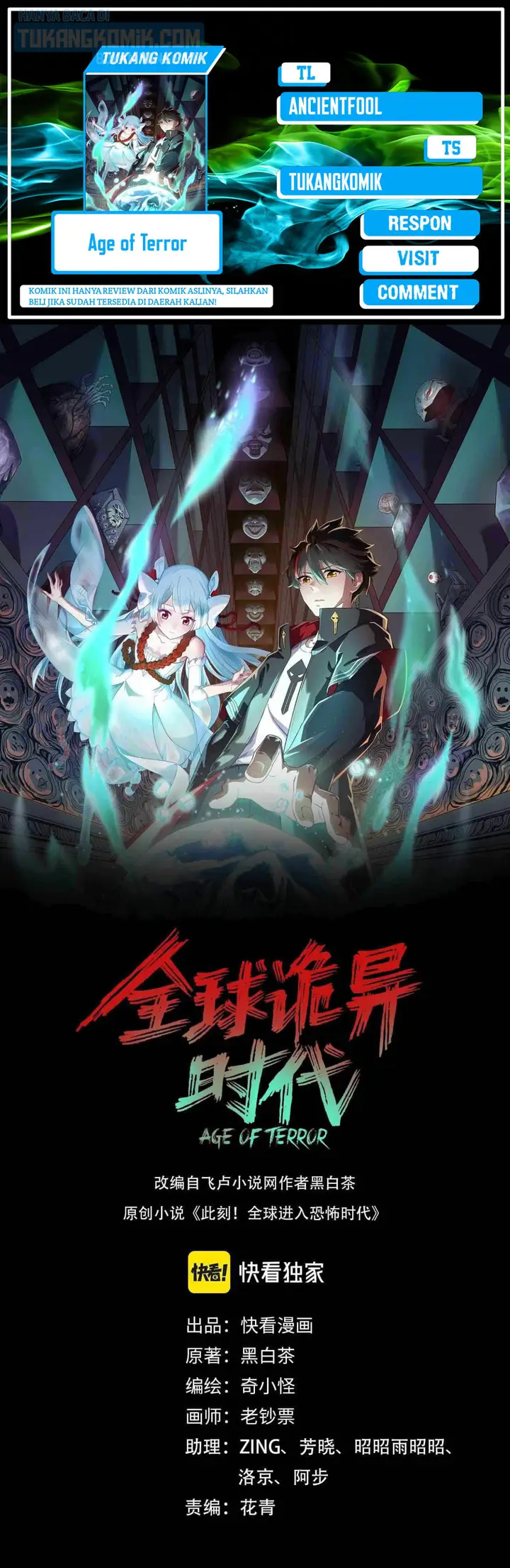 image-komik-age-of-terror-chapter-32-0/27