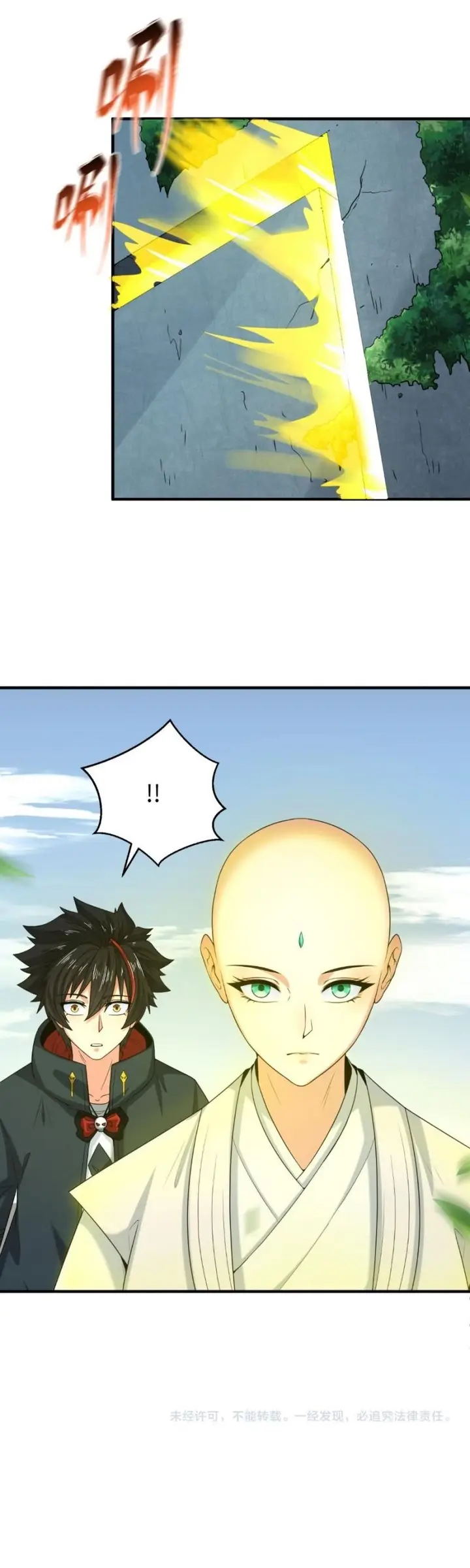 image-komik-age-of-terror-chapter-45-12/13