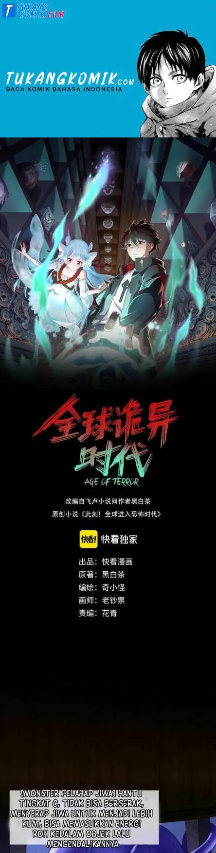 image-komik-age-of-terror-chapter-5-0/27