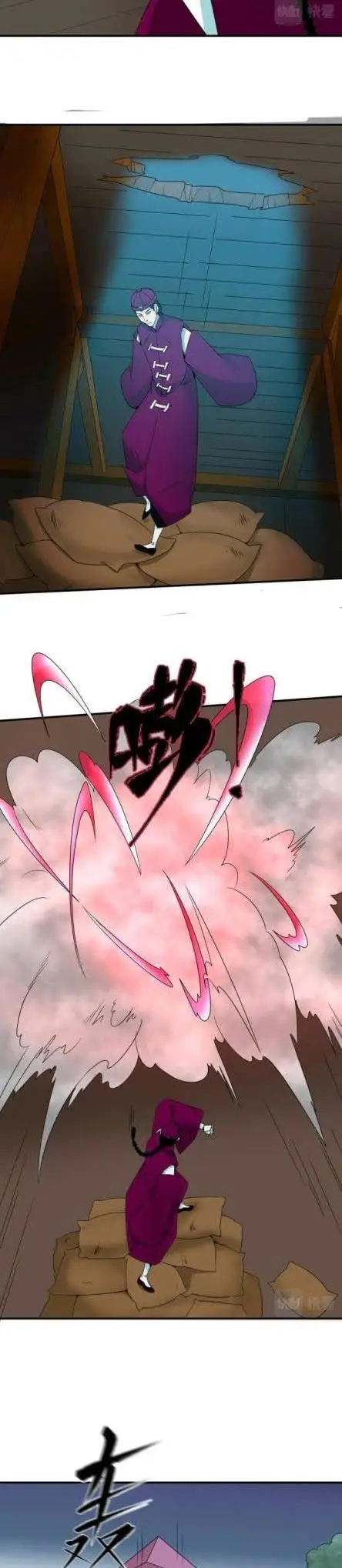 image-komik-age-of-terror-chapter-5-10/27