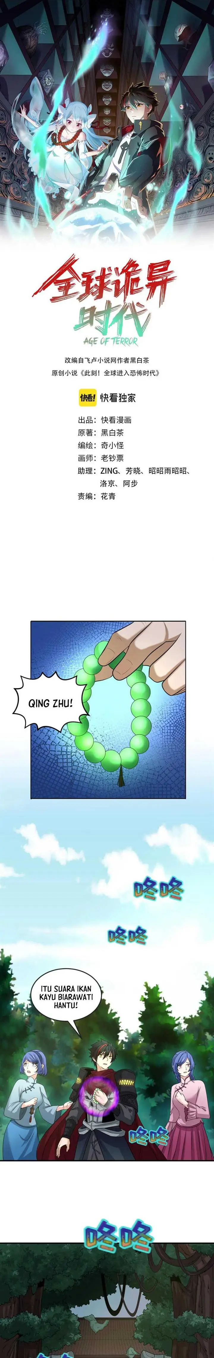 image-komik-age-of-terror-chapter-51-0/13