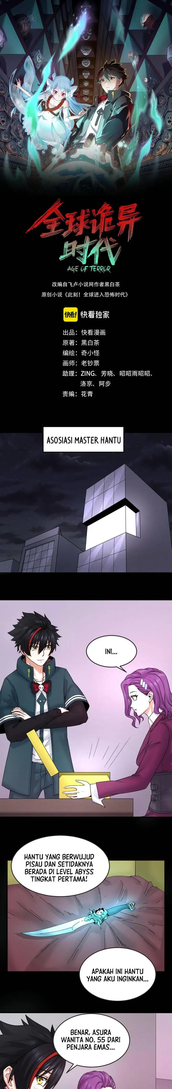 image-komik-age-of-terror-chapter-70-0/12