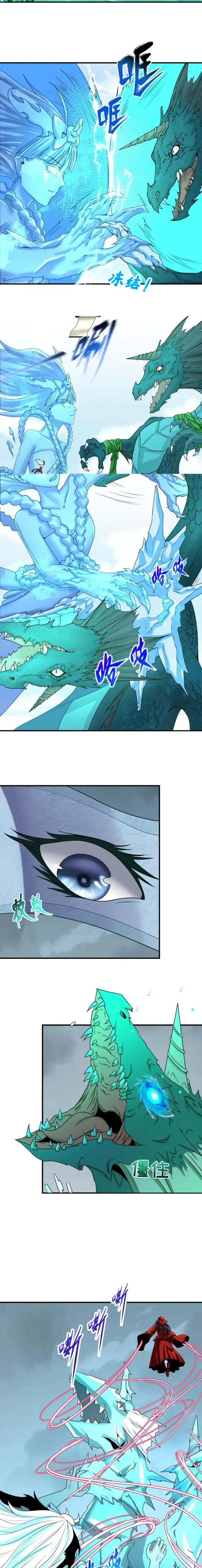 image-komik-age-of-terror-chapter-76-5/10