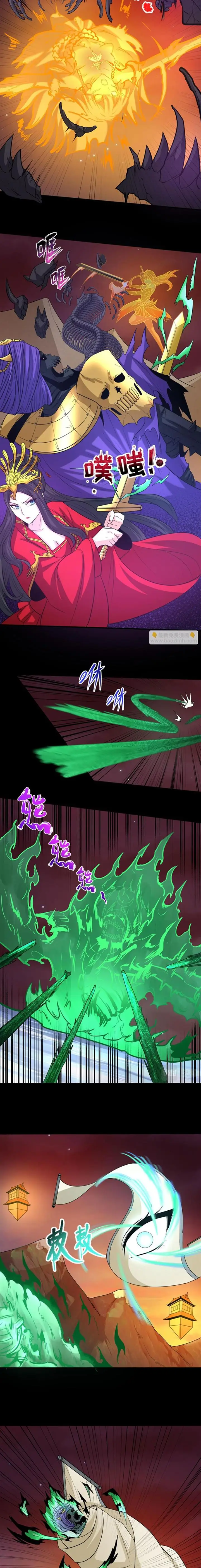 image-komik-age-of-terror-chapter-91-3/13