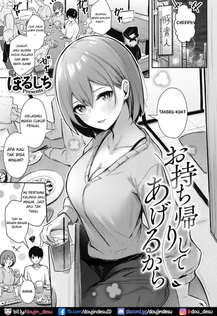 image-komik-ageru-kara-chapter-01-0/25