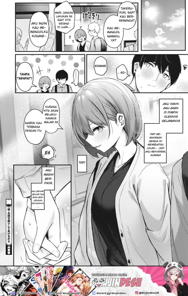 image-komik-ageru-kara-chapter-02-25/27