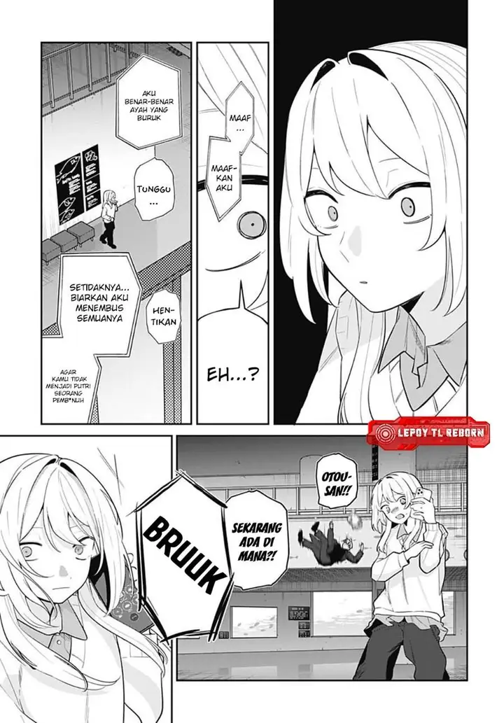 image-komik-ai-da-toka-fukushuu-da-toka-chapter-16-32/35
