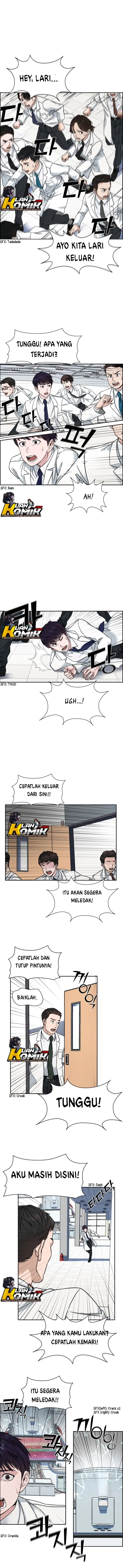 image-komik-ai-doctor-chapter-1-7/19
