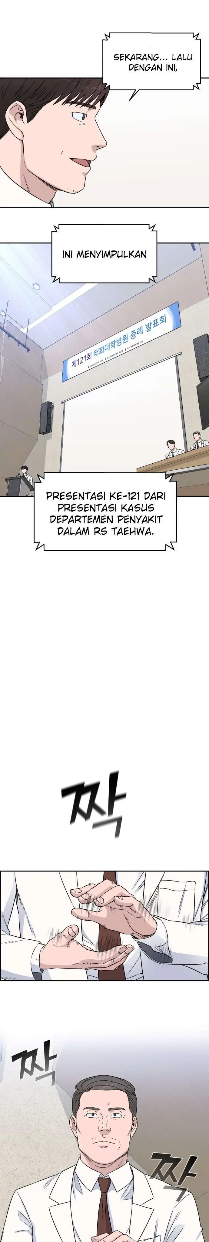 image-komik-ai-doctor-chapter-11-19/25