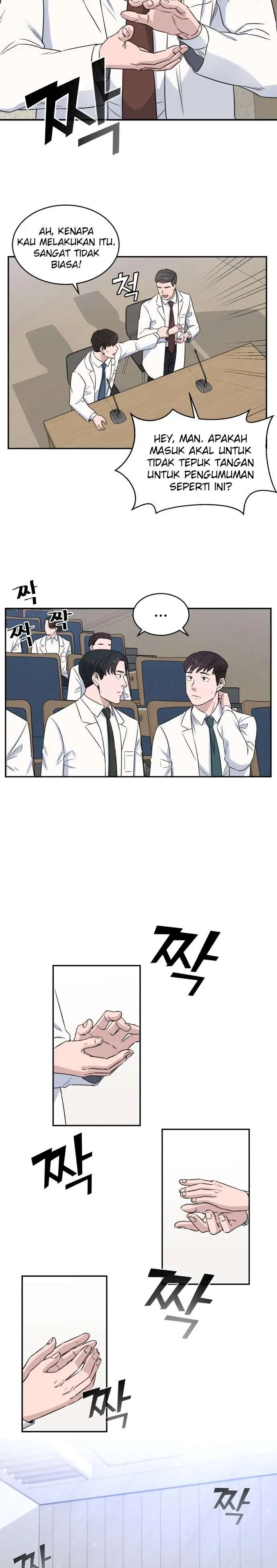 image-komik-ai-doctor-chapter-11-20/25