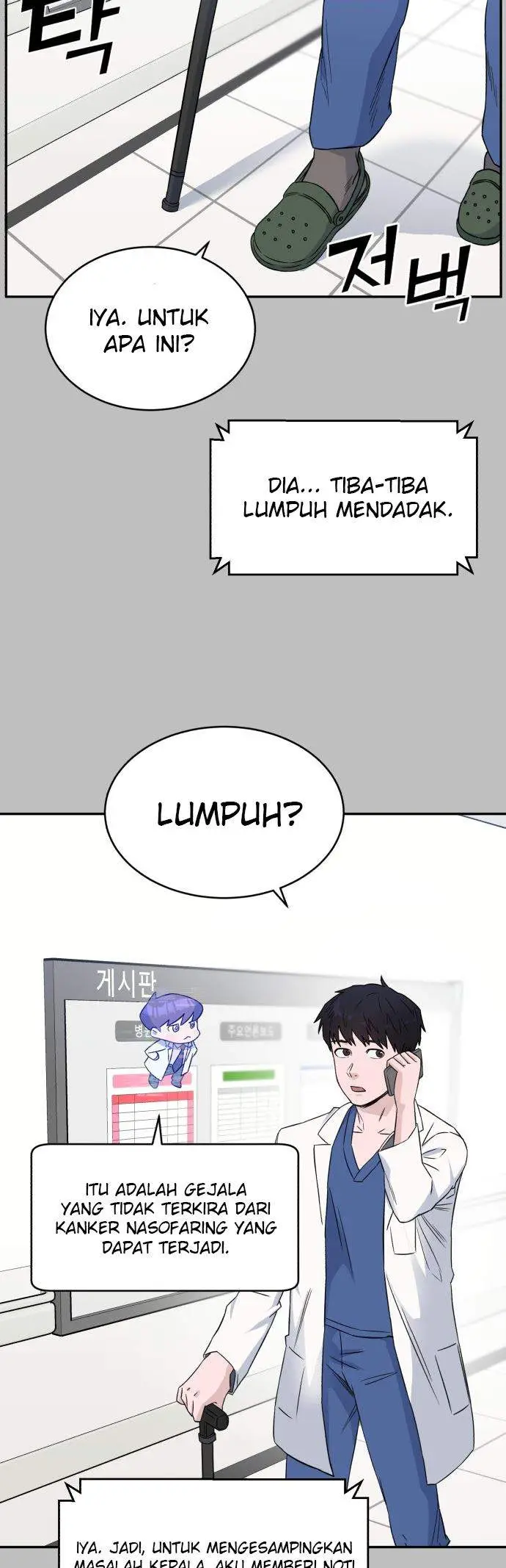 image-komik-ai-doctor-chapter-13-6/35