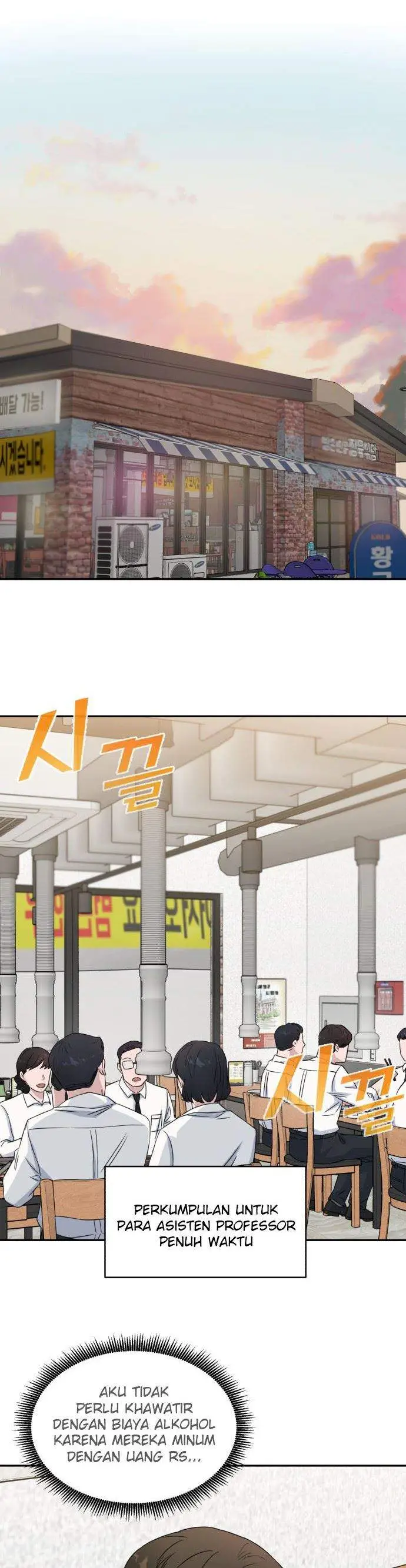 image-komik-ai-doctor-chapter-14-6/37