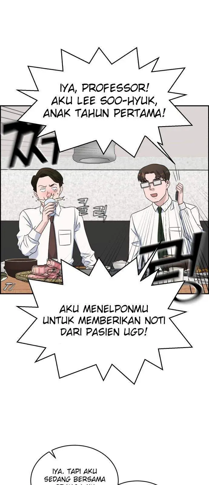 image-komik-ai-doctor-chapter-14-16/37