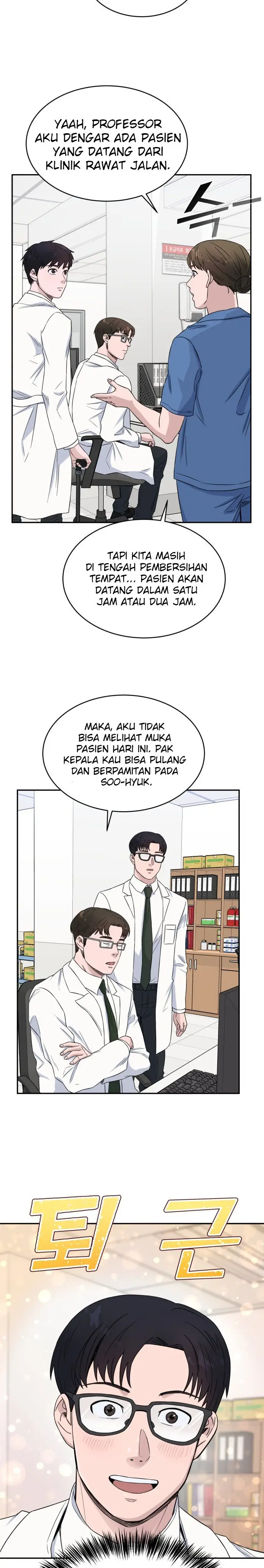 image-komik-ai-doctor-chapter-16-7/29