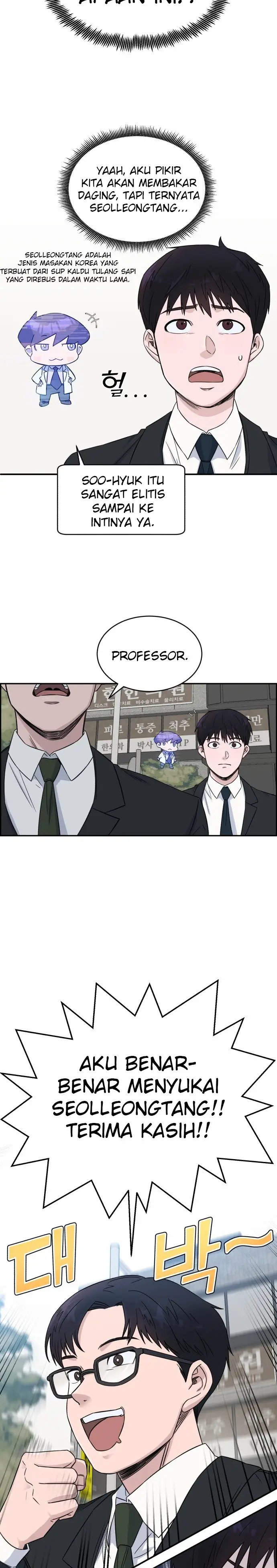 image-komik-ai-doctor-chapter-17-22/28