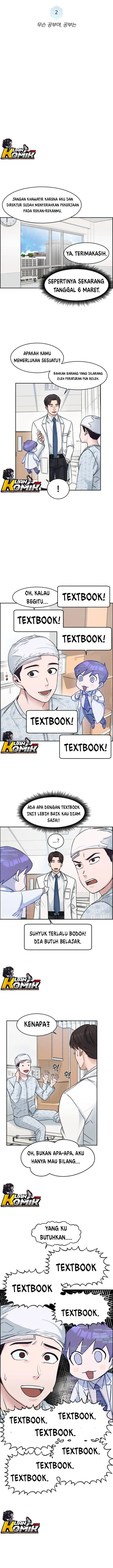 image-komik-ai-doctor-chapter-2-5/17