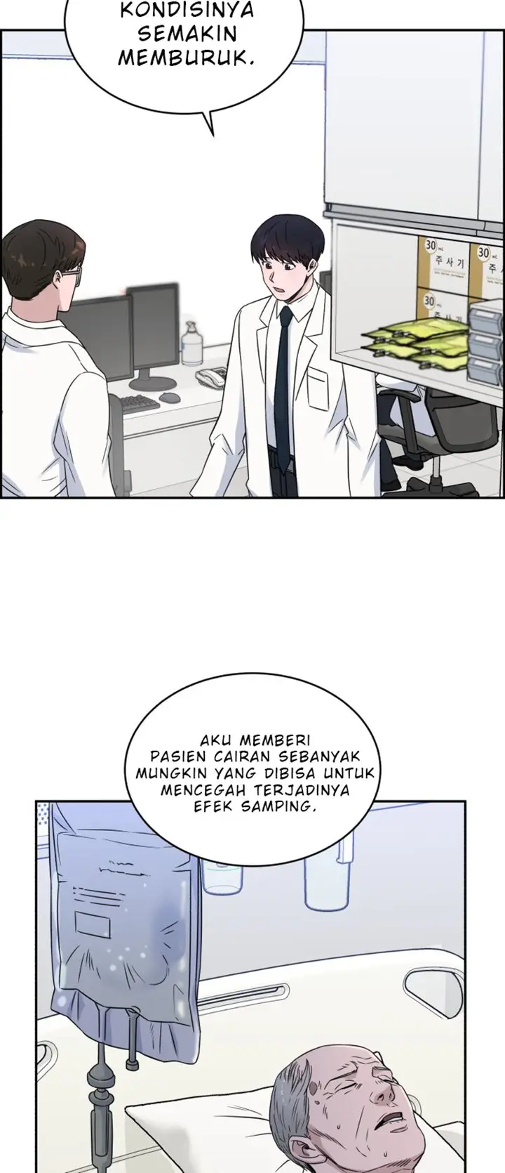 image-komik-ai-doctor-chapter-20-48/73