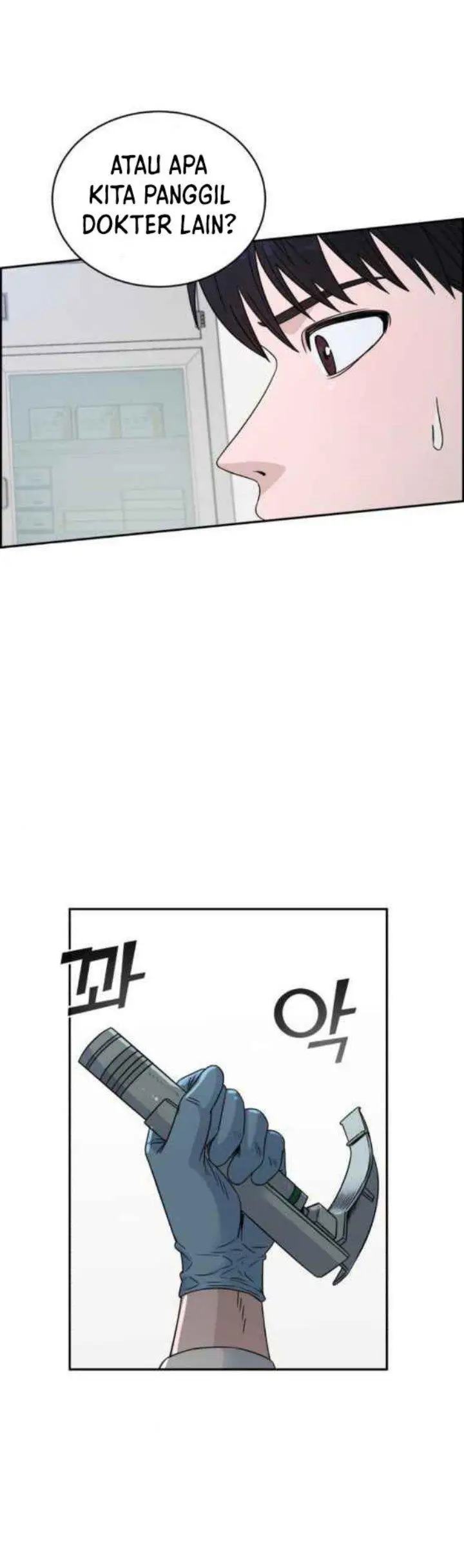 image-komik-ai-doctor-chapter-25-5/24