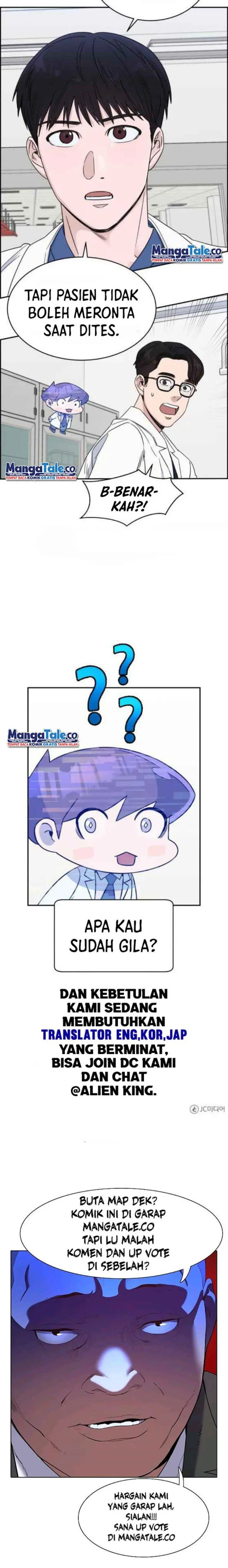 image-komik-ai-doctor-chapter-25-23/24