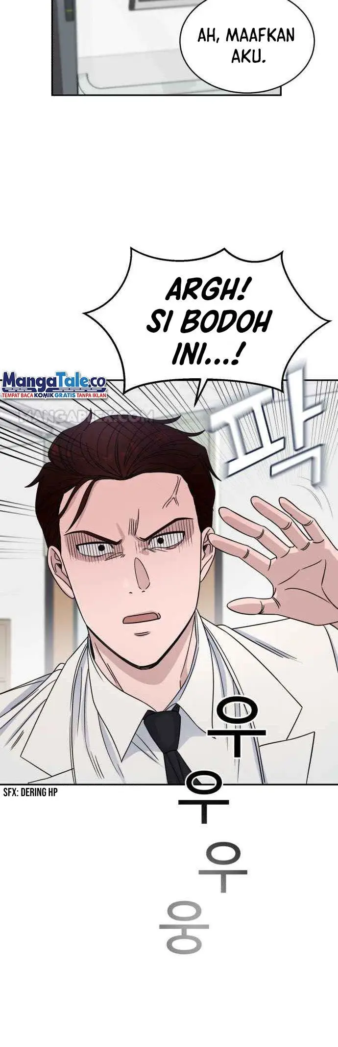 image-komik-ai-doctor-chapter-29-5/39