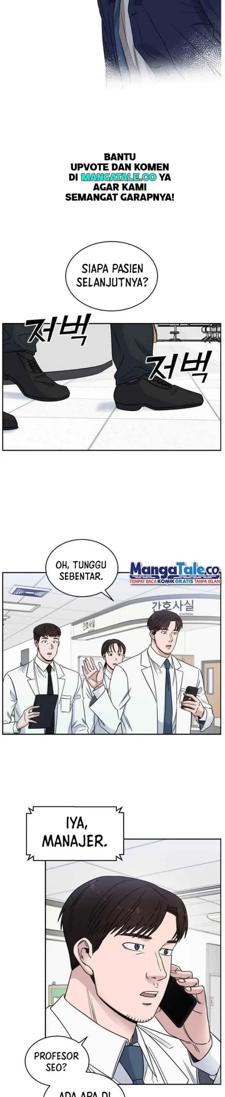 image-komik-ai-doctor-chapter-31-5/31