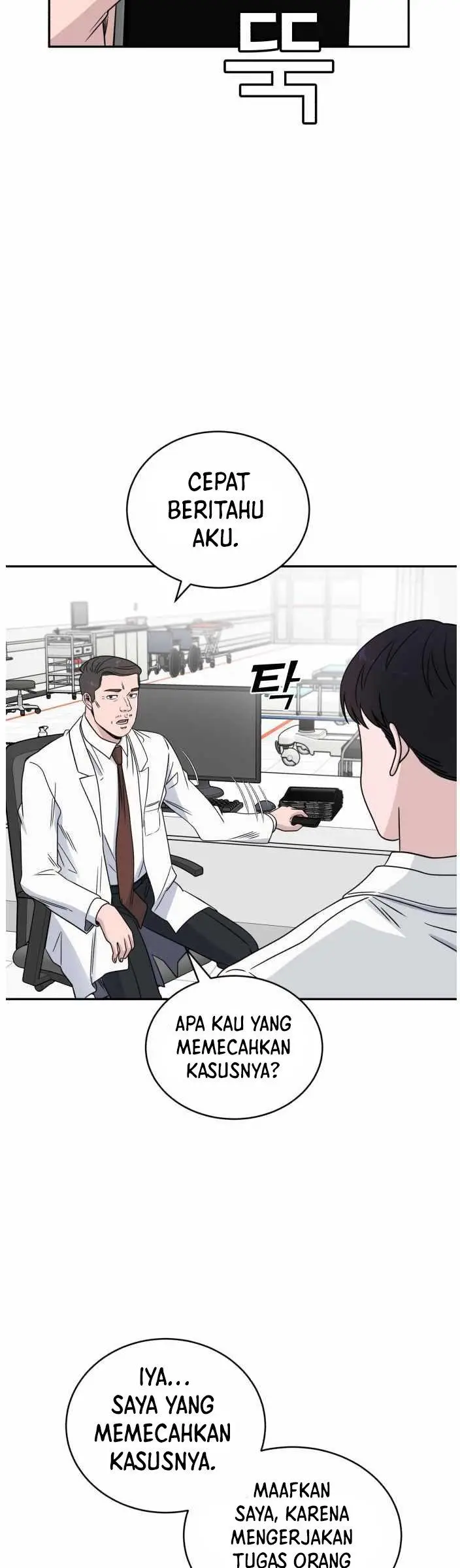 image-komik-ai-doctor-chapter-36-39/48