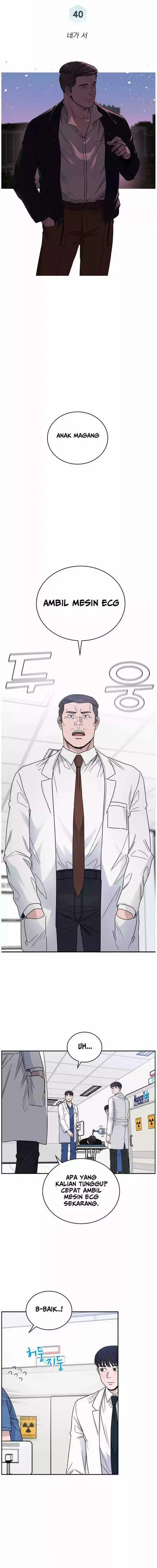 image-komik-ai-doctor-chapter-40-5/17