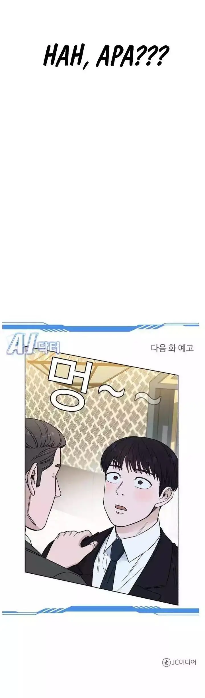 image-komik-ai-doctor-chapter-47-17/19