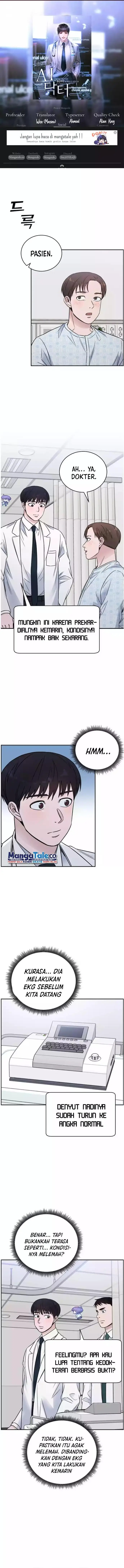 image-komik-ai-doctor-chapter-55-0/15