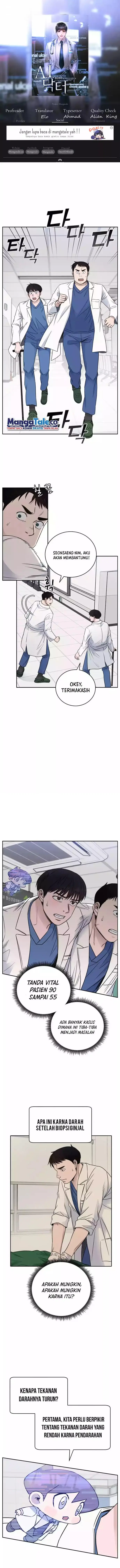 image-komik-ai-doctor-chapter-56-0/14