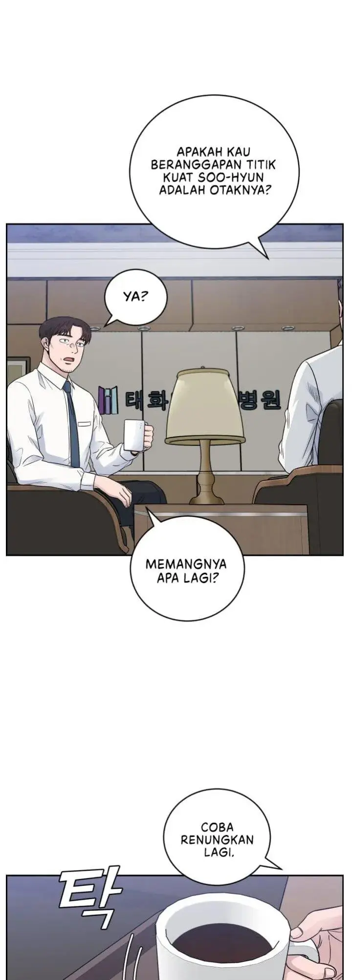 image-komik-ai-doctor-chapter-65-50/63