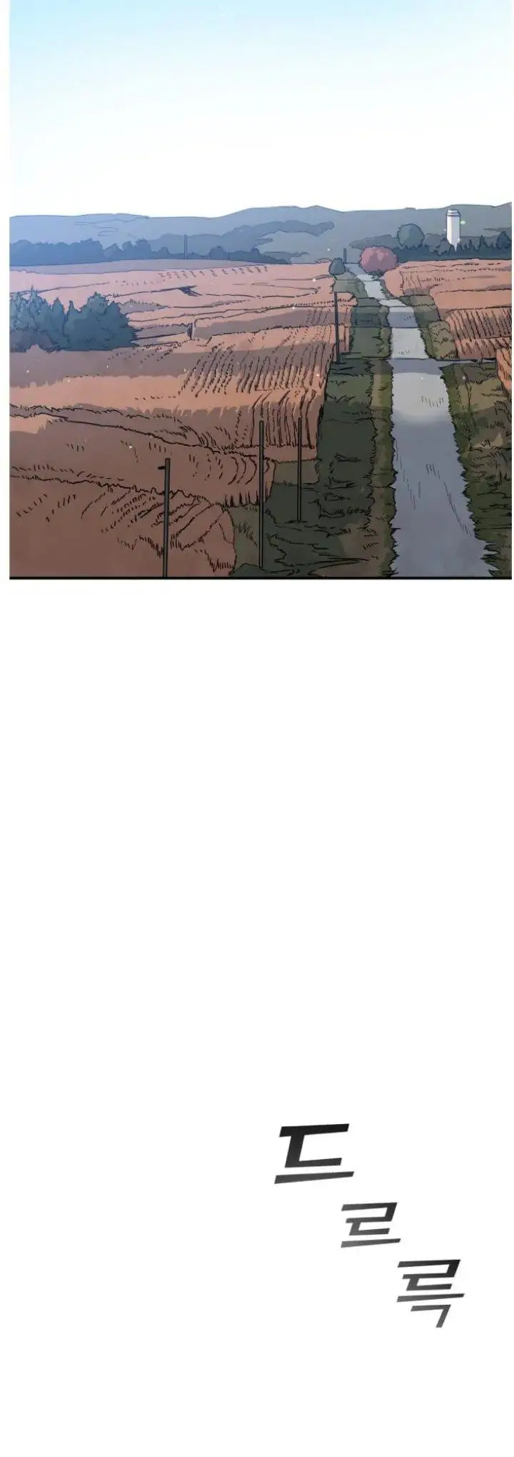 image-komik-ai-doctor-chapter-66-13/74