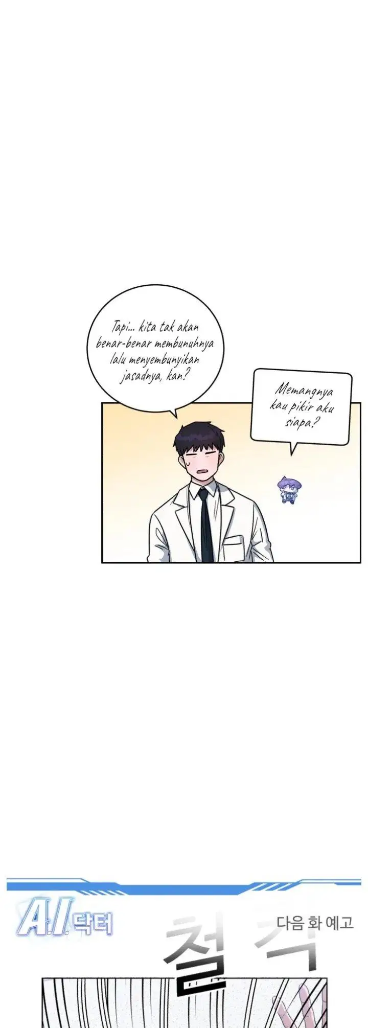 image-komik-ai-doctor-chapter-66-70/74
