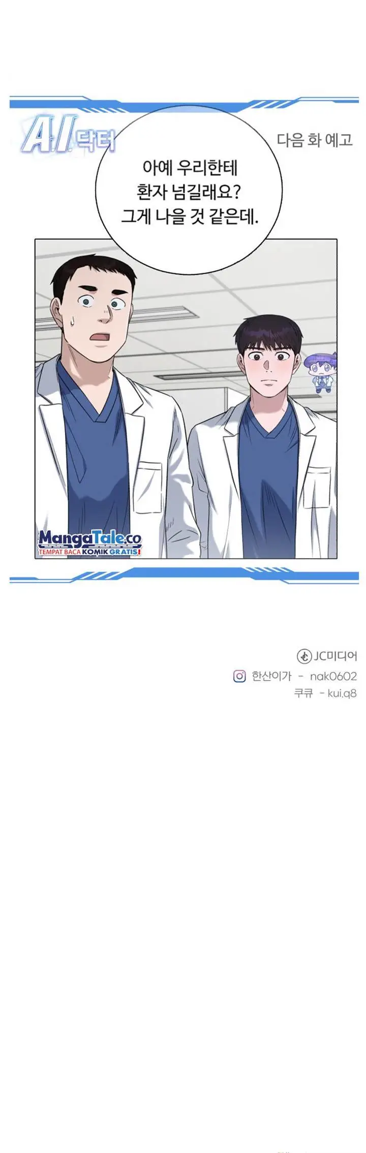image-komik-ai-doctor-chapter-79-14/16