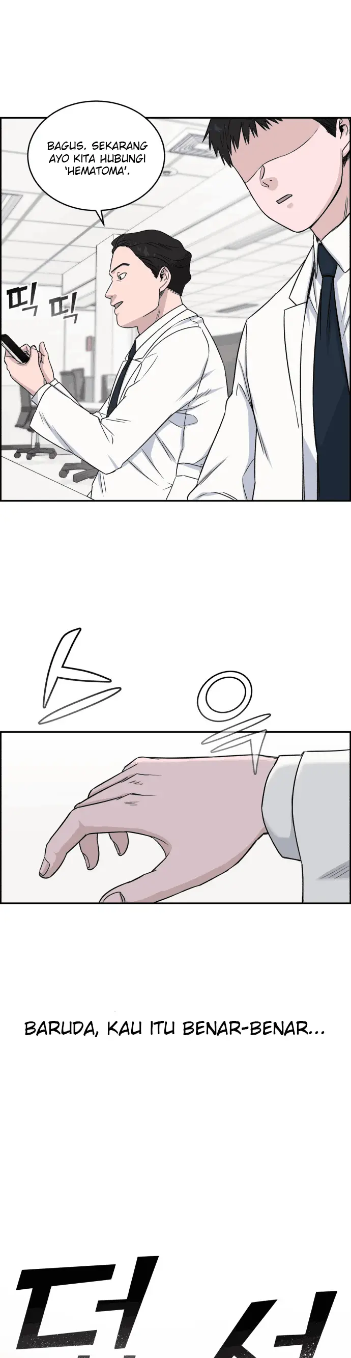 image-komik-ai-doctor-chapter-8-2/35