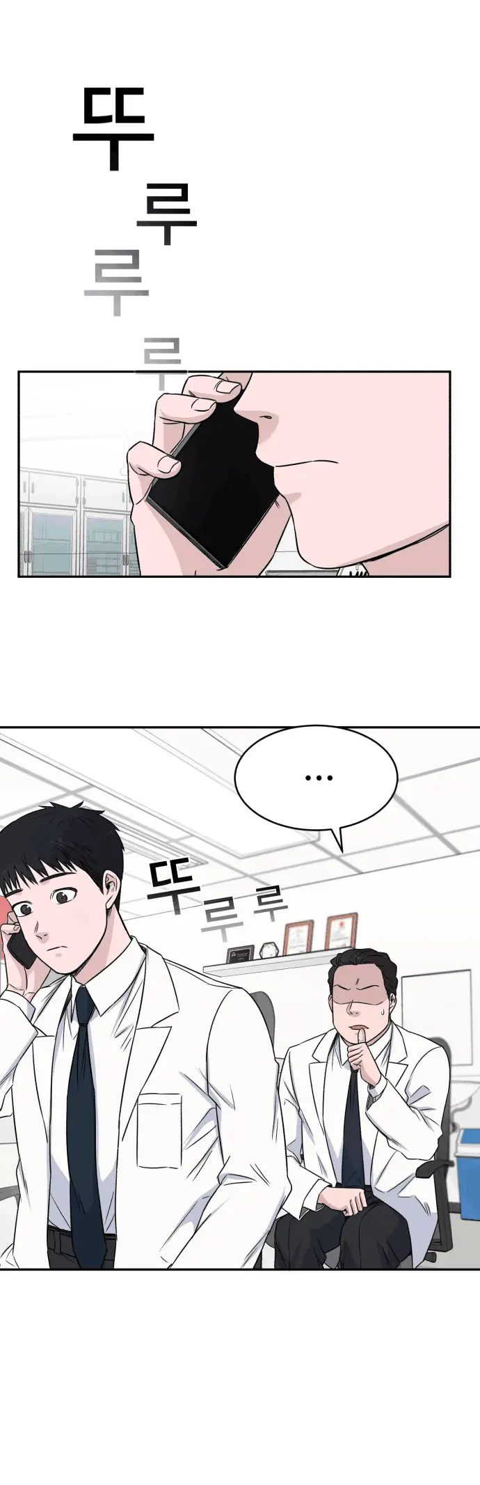 image-komik-ai-doctor-chapter-8-25/35