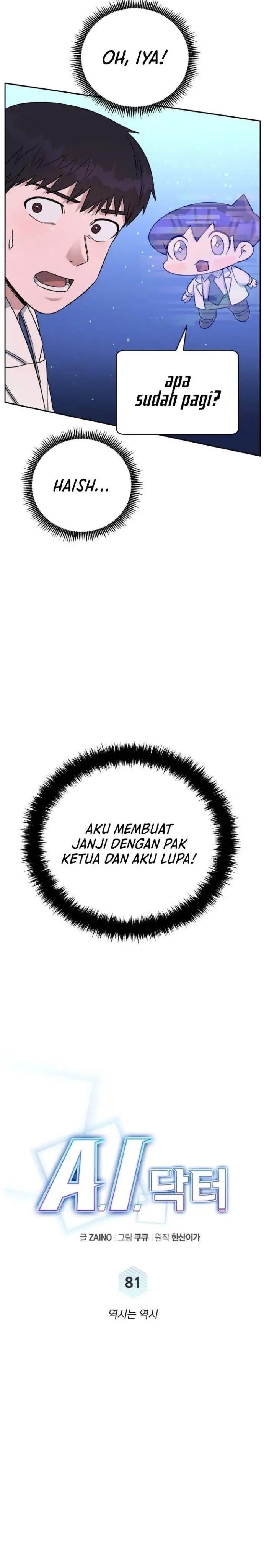 image-komik-ai-doctor-chapter-81-12/36