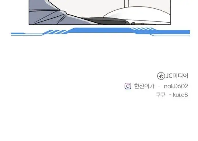 image-komik-ai-doctor-chapter-84-41/44