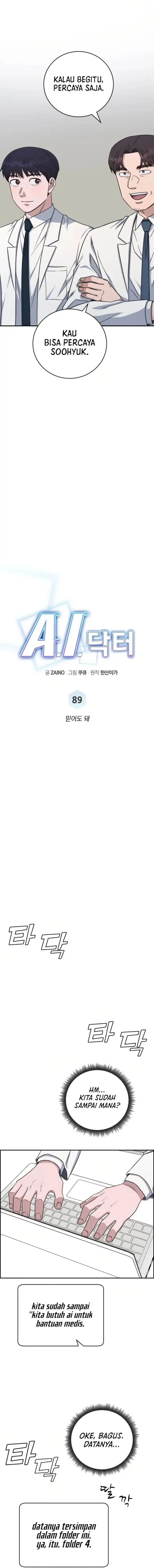 image-komik-ai-doctor-chapter-89-3/23